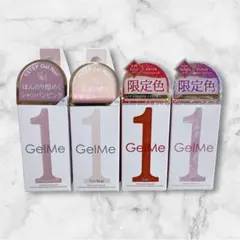 新品 限定色 4本セット GelMe1 ジェルミーワン ジェルネイル