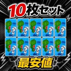 ワンピース ナツコミ2026】 メタキラカード サイン入り 10枚 - メルカリ