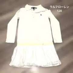 長袖ワンピース