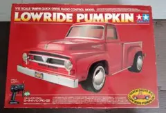 TAMIYA 1/12 LOWRIDE PUMPKIN QD - メルカリ