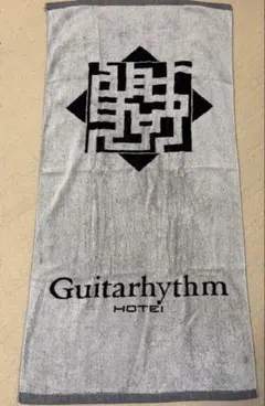 Guitarhythm HOTEL タオル グレー ブラック