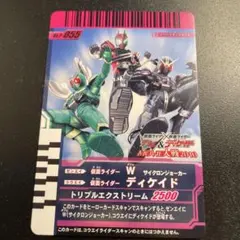 ガンバライド  仮面ライダーダブルカード