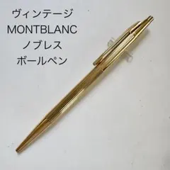 メルセデスベンツ◇高級ボールペン ゴールド軸ノベルティMercedes Benz