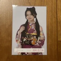 櫻坂46 浅井恋乃未 生写真