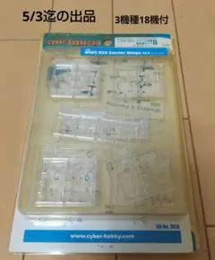 マーケット=ガーデン様 リクエスト 2点 まとめ商品