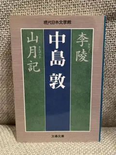 Item thumbnail for item 5c84592e-b0ce-4f61-bcaa-19d14bb36c09