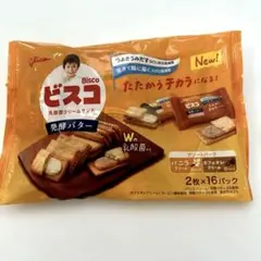 Glico ビスコ 発酵バター アソートパック 16パックのサムネイル