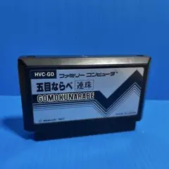 gonnarno様 リクエスト 2点 まとめ商品