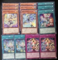遊戯王OCG エルフェンノーツ アルス＝マグナ デッキパーツ 35枚セット