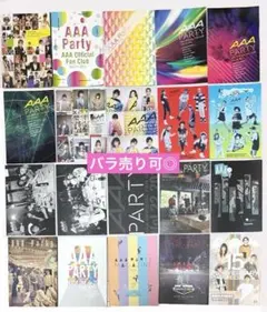 【まとめ売り】AAA ファンクラブ　会報誌　特典　グッズ Amazon.co.jp: aespa グッズ ファンクラブ特典 オフィシャルブック