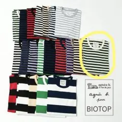 agnès b. BIOTOP ボーダー　長袖カットソー