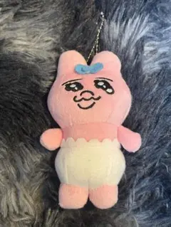 寝*様 ぬいぐるみチャーム おぱんちゅうさぎちゅ