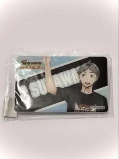 ハイキュー　烏野　冬の強化合宿　限定品　アクリルネームプレート　菅原孝支