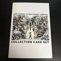 僕のヒーローアカデミア ヒロアカ 原画展 入場特典　コレクションカードセット