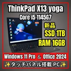 美品✨16G / 11世代i5 Lenovo 360度回転2in1ノートPC - メルカリ