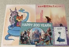 映画 ズートピア2 入場特典