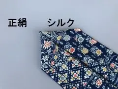 MIKOTO様 リクエスト 4点 まとめ商品