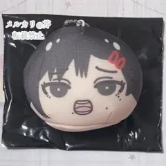 チェンソーマン レゼ篇 おまんじゅう にぎにぎマスコット2 コベニ