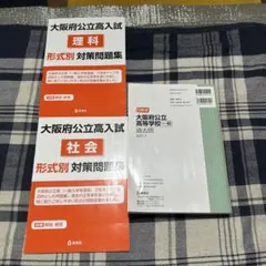 製菓衛生師教本 2025〜2026年版 上下セット - メルカリ