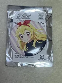 2026年最新】ハピクロ 星宮いちごの人気アイテム - メルカリ