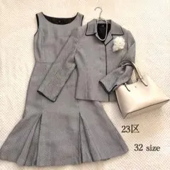 【美品】23区　ツイードセットアップ　ジャケット　ワンピース　 32サイズ