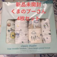 aden + anais ブランケット