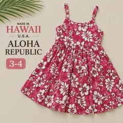 希少 ハワイ製 ALOHA REPUBLIC ハイビスカス ワンピース 100
