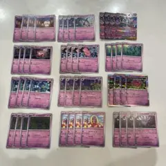 ポケモンカード　アビスアイ　超タイプ 48枚まとめ売りのサムネイル