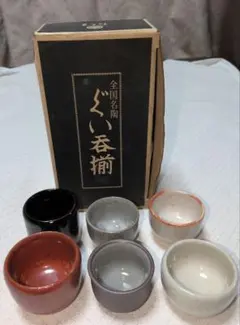 2026年最新】酒器揃 たち吉の人気アイテム - メルカリ