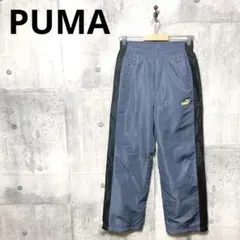 PUMA プーマ メンズ 裏起毛 ウインドブレーカーパンツ M グレー