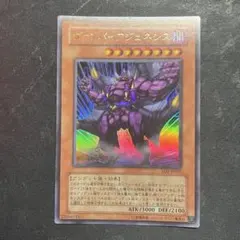 2026年最新】ヴァンパイアジェネシスの人気アイテム - メルカリ