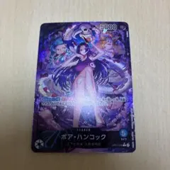 ワンピースカード ハンコック リーダーパラレルpsa10相当 美品 - メルカリ