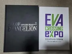 ALL OF EVANGELION』 公式図録 エヴァンゲリオン 展覧会 - メルカリ
