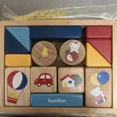 familiar 木製積み木セット
