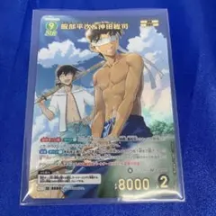 MRP《服部平次&沖田総司》名探偵コナン - メルカリ