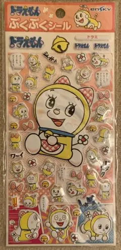 新品⭐️ドラえもん ぷくぷくシールセット（ドラミちゃん）