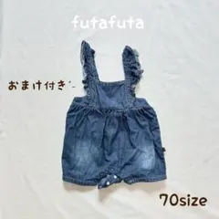 futafuta デニムオーバーオール 70サイズ