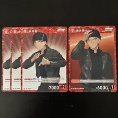 名探偵コナン　赤井秀一　沖矢昴　諸星大　ライ　セット