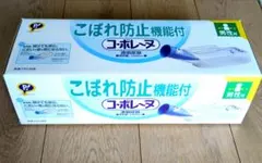 コボレーヌ 　こぼれ防止機能付き 男性用尿瓶　洗浄ブラシ付きのサムネイル