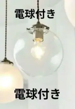 インターフォルム Univers 惑星ペンダントライト（IKEAスマート電球付） インターフォルム Univers 惑星ペンダントライト（IKEAスマート電球付