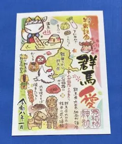 しーちゃん様 リクエスト 2点 まとめ商品