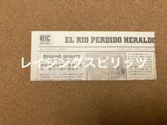 ディズニーシー ストーリーペーパー（非売品） ディズニーシー ストーリーペーパー（非売品） Disney(TOKYO