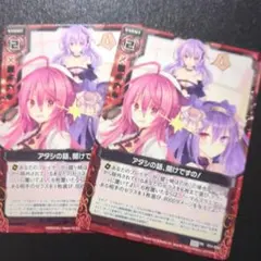 うさぎ@値引き交渉歓迎様 リクエスト 2点 まとめ商品