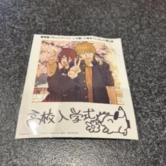 チェンソーマン