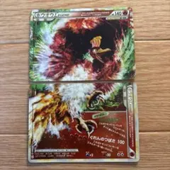 ホウオウLEGEND ☆ L1 ハートゴールドコレクション 015/070