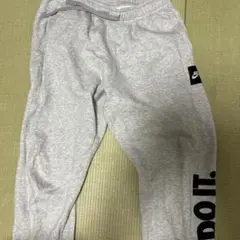 Nike グレー スウェットパンツ JUST DO IT.