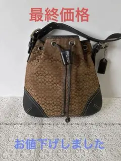 お洒落コーチの斜め掛けショルダーのサムネイル