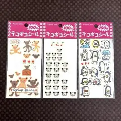ちゃん。プロフご一読ください。様 リクエスト 2点 まとめ商品 - メルカリ