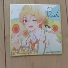 すとぷり るぅと 映画特典