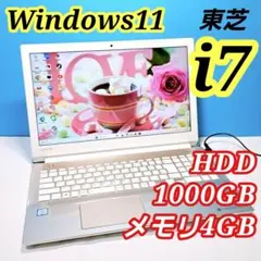 ⭐️ほぼ新品⭐️ dynabook T45 Win11 i3 SSD256GB - メルカリ